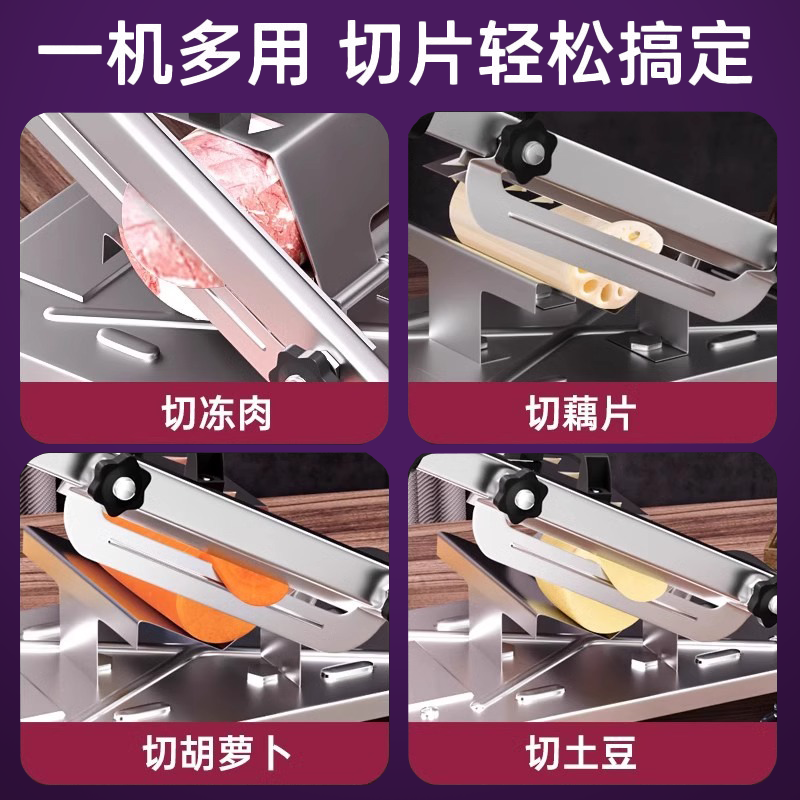德国304家用多功能羊肉卷切片机切肉片切年糕冻肉肥牛片羊肉卷机,淘宝优惠券,粉丝福利购,淘宝优惠卷