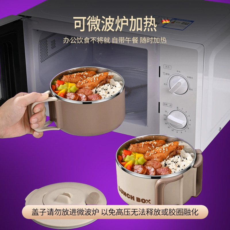 德国316不锈钢泡面碗宿舍学生带盖大容量沥水拌方便面专用碗饭盒