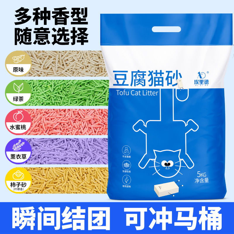 商品详情图片