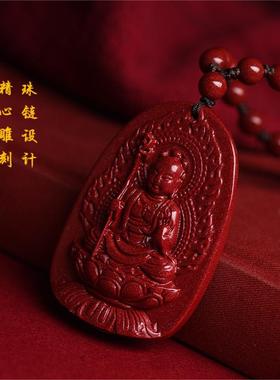 天然朱砂地藏王菩萨像吊坠男女款本命年挂件护身符佛牌礼物饰品