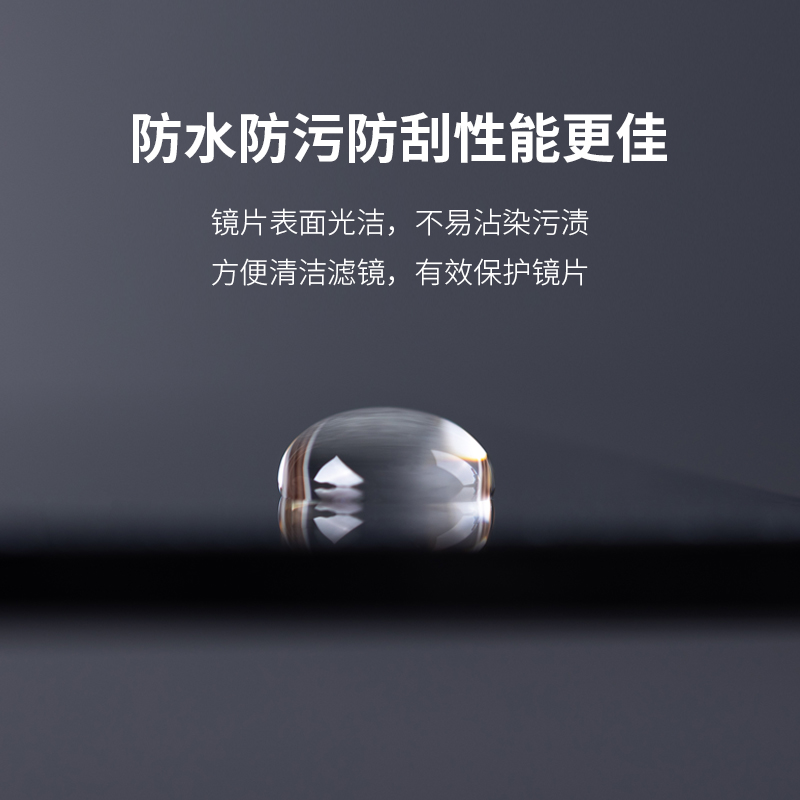 亚飞 DIGITAL DIFFUSION 4*5.65影视数码柔滤镜 保持画面锐度 柔化灯光人物皮肤 电影影视方片滤镜