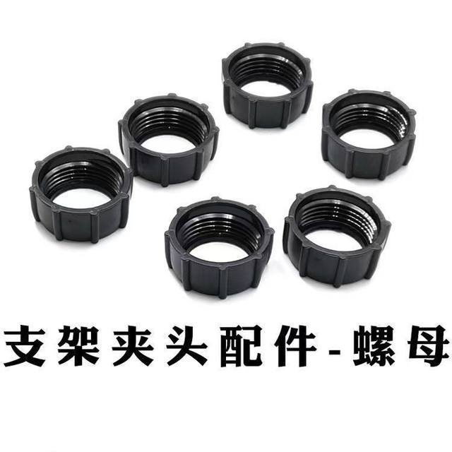 Car mobile phone bracket nut accessories tripod parts 17mm ball head modification nut