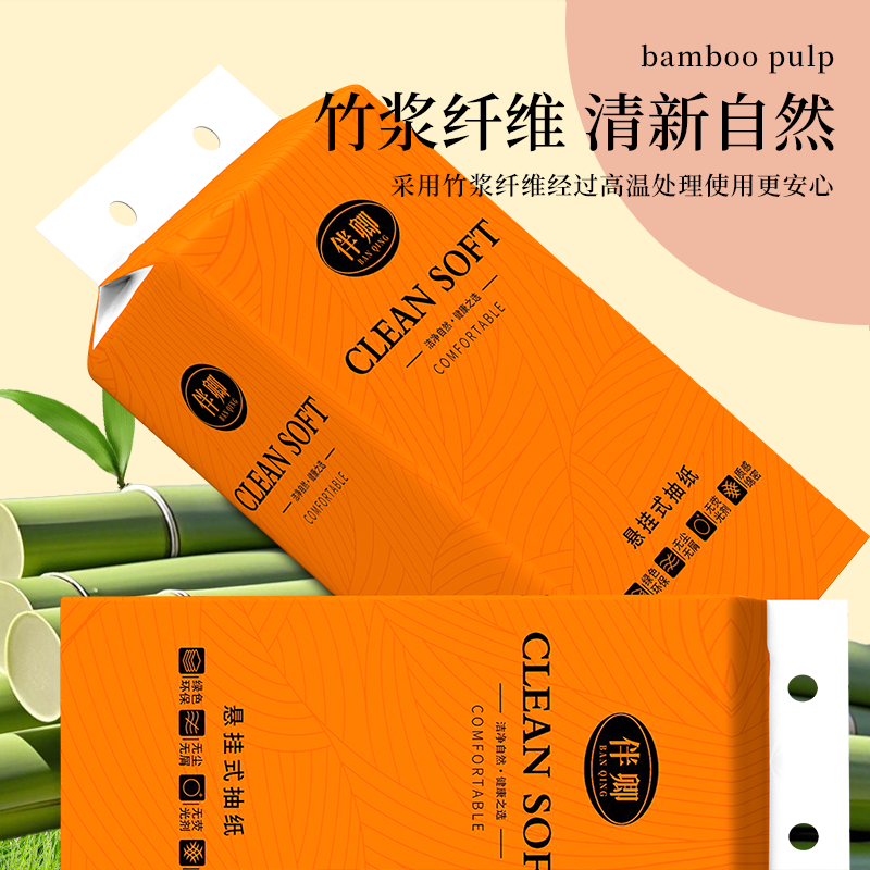 家用大包抽纸巾餐巾纸擦手纸实惠装厕所厕纸面巾纸卫生纸悬挂式