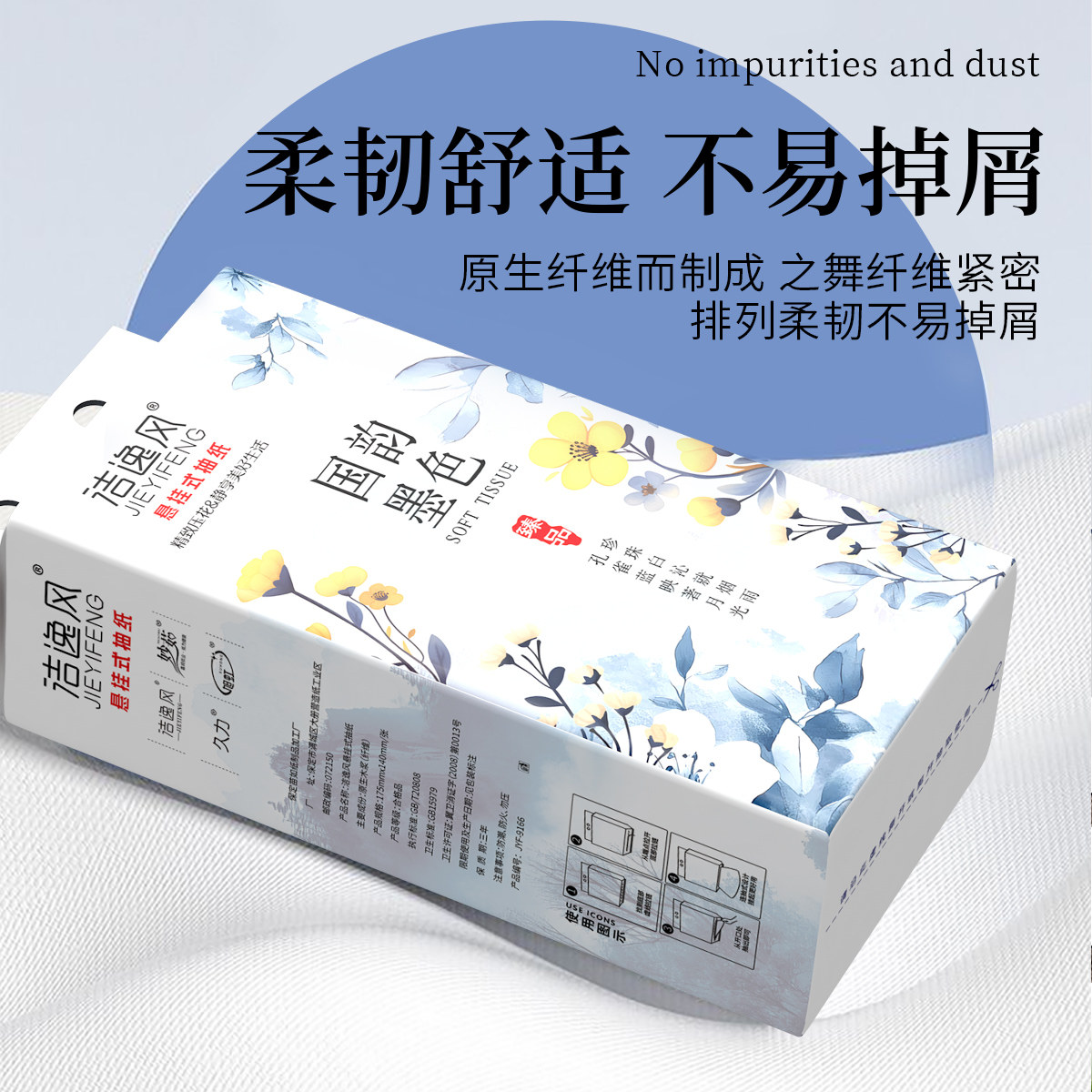 大包悬挂式抽纸整箱实惠装卫生纸巾家用擦手纸餐巾纸加量面巾纸抽,淘宝优惠券,粉丝福利购,淘宝优惠卷