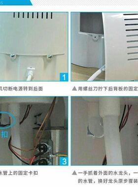安吉尔饮水机出水嘴配件