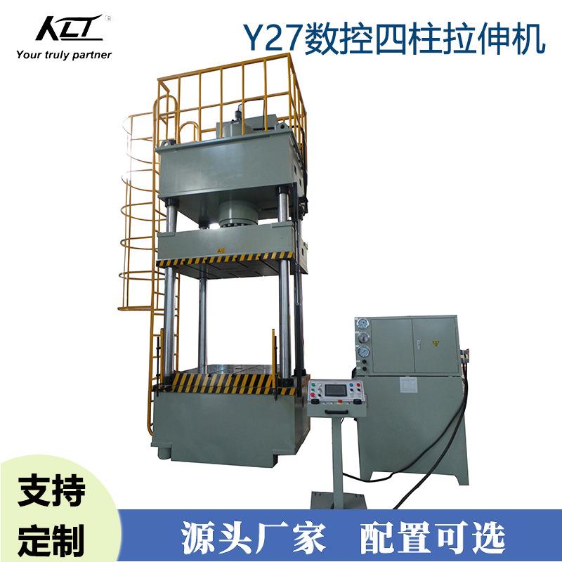 厂家支持定制四柱薄板拉伸封头拉伸(冲孔)Y27-400T四柱液压机 - 图0
