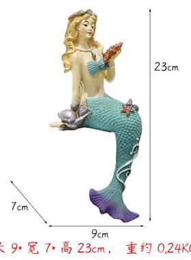 美人鱼花园露台庭院装饰摆件水池阳台布置创意树脂工艺品桌面摆设