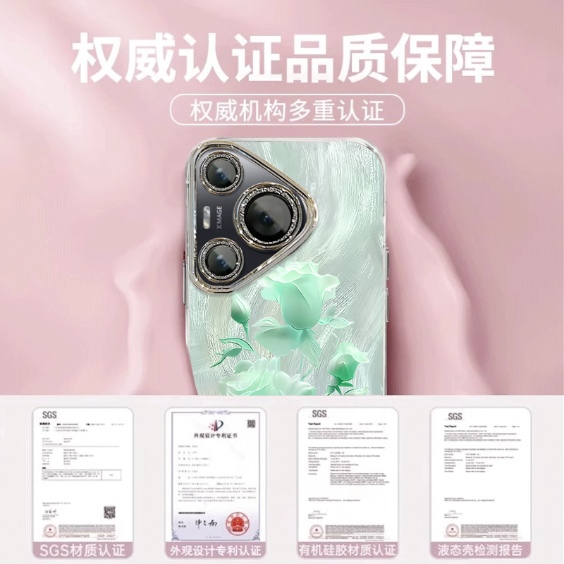 适用华为pura70pro手机壳新款p70ultra硅胶防摔p60可爱女网红p50e绽放玫瑰花p40pro手链p30高级感镜头全包+