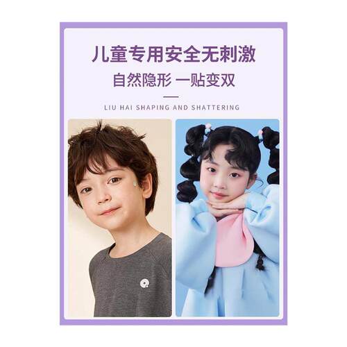 儿童专用双眼皮贴胶隐形自然婴儿小宝宝可用的神器肿眼泡女童小孩 - 图3