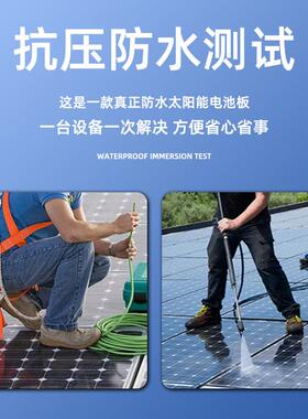 太阳能光伏发电池板70W屋顶光组件户外路灯单晶硅层压发电板充电