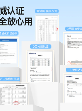 【全网热销】体膜搓澡巾温和清洁