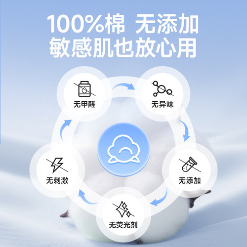 Lady may日本进口100%全棉洗脸巾加厚一次性婴儿纯棉柔巾婴幼儿宝 - 图3