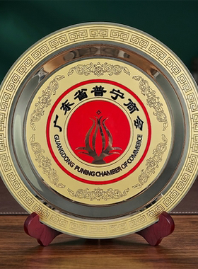 商会纪念品定制商会换届光荣退休伴手礼商务创意摆件感谢留念礼物