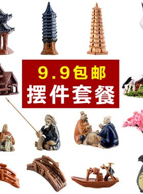 极速吸水石摆件套餐天然上水石假山盆景家居饰品陶瓷树Z脂室内客