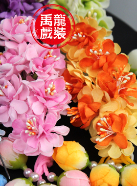 新品京剧b戏曲耳边花戏剧用品头花小姐头饰青衣花旦小旦耳边鬓花