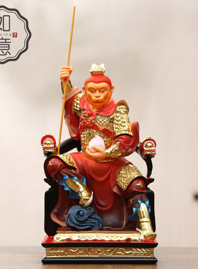 极速12寸16寸树脂齐天大圣孙悟空摆件斗战胜佛R佛像孙行者神像创