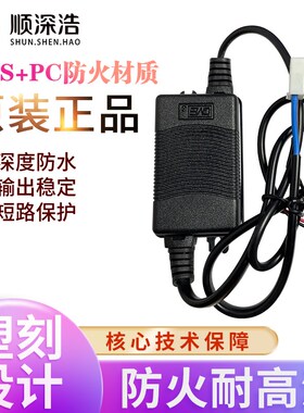 新品12V24V变压器电源12V1A/2A/3A/4A电源适配T器商用饮水机水泵