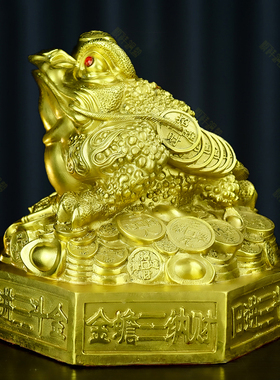 极速铜金蟾招f财摆件三足蟾蜍金蝉店铺办公室装饰客厅八卦金蟾开