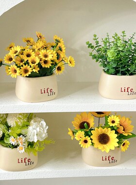 极速向日葵假花仿真花摆设客厅y办公室内绿植小盆栽餐桌家居装饰