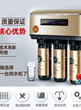 新品惠安特滤水机家用反渗透tro100G带桶漏水保护净水器厨房过滤