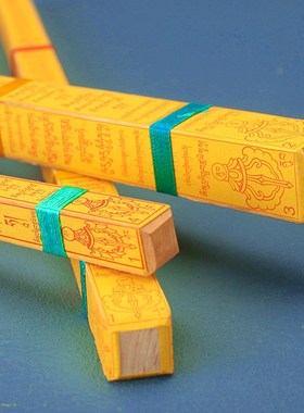 极速藏式传装藏用品密宗佛像命z柱澳洲红檀木头中轴中柱生命柱实