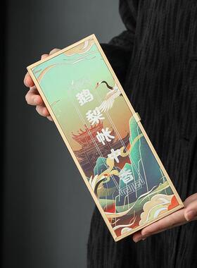 新品高雅礼盒g包装多味可选自用赠礼线香香味醇厚持久余味悠长悦