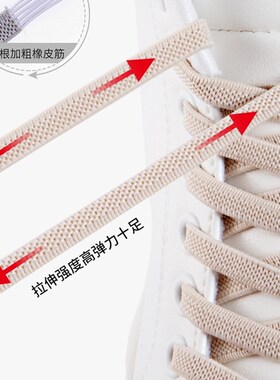 新品懒人免系鞋带男女款小白鞋卡扣儿童免绑松Q紧黑白色扁平弹力