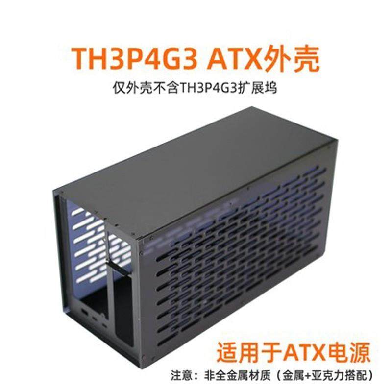 ThunderboltGPUDockTH3P4G3金属外壳盒子显卡扩展坞机箱,淘宝优惠券,粉丝福利购,淘宝优惠卷