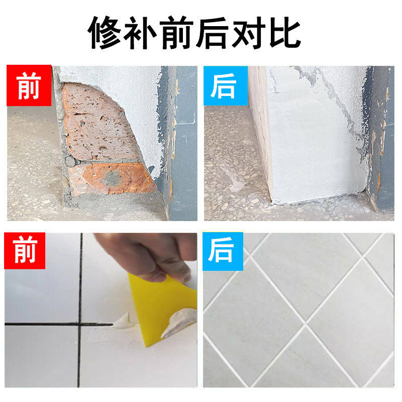 白水泥速干防水墙面卫生间屋顶填缝剂水泥地面修补砂浆白色水泥胶,淘宝优惠券,粉丝福利购,淘宝优惠卷