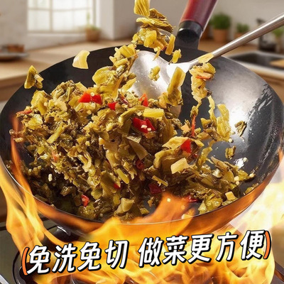 【山里人】贵州特产正宗农家手工老酸菜酸汤即食泡酸菜鱼小叶青菜