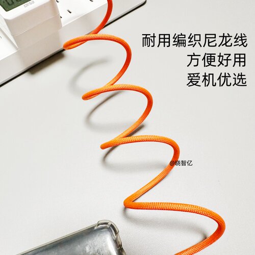 【1/1.5/2米】100w磁吸充电线收纳便携适用苹果17/16/14华为荣耀typec手机iphone15双C快充贴贴PD线跨境外贸x - 图1