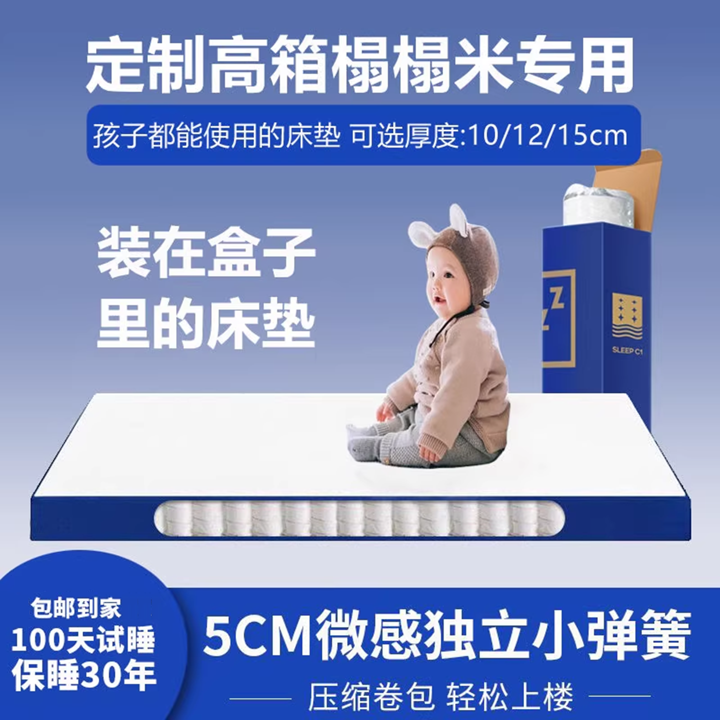 美妙思超薄10cm厚独立弹簧床垫席梦思压缩榻榻米薄款卷包床垫