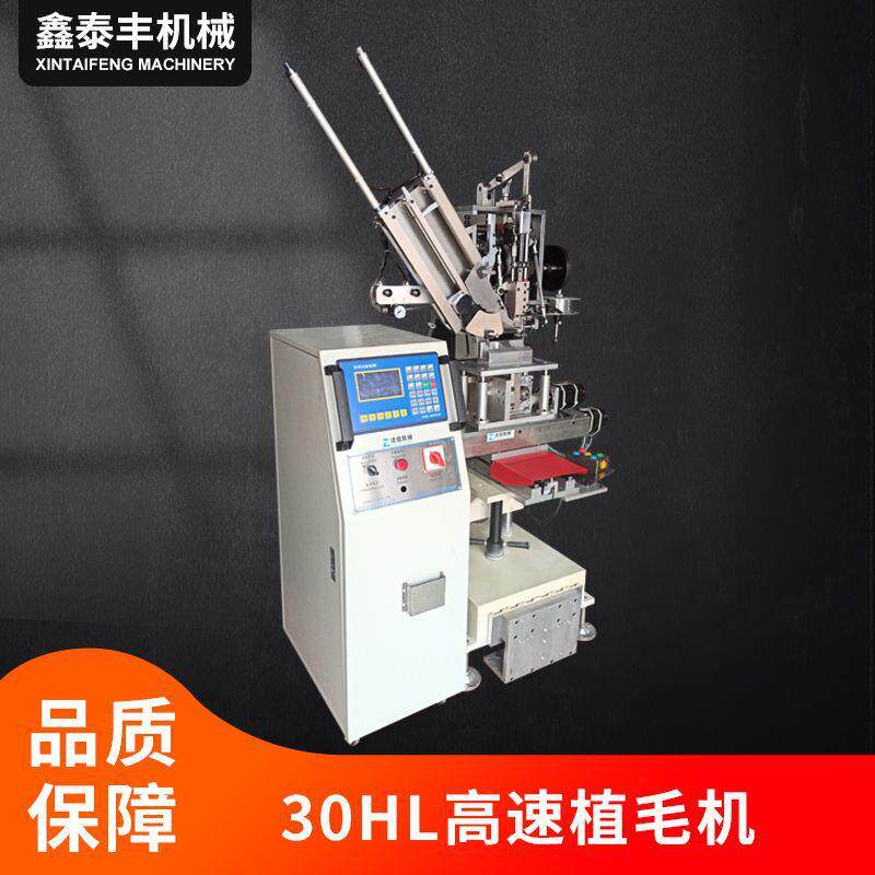Household kitchen and bathroom cleaning brush nylon silk spherical toilet toilet brush hair transplanting machine broom shoe washing laundry brush hair transplanting machine