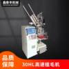 Household kitchen and bathroom cleaning brush nylon silk spherical toilet toilet brush hair transplanting machine broom shoe washing laundry brush hair transplanting machine