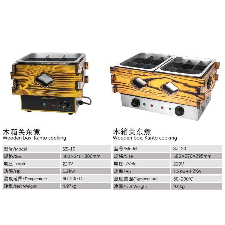 胜华西厨木箱关东煮机商用双盆18格串串香麻辣烫机电热关东煮机器,淘宝优惠券,粉丝福利购,淘宝优惠卷