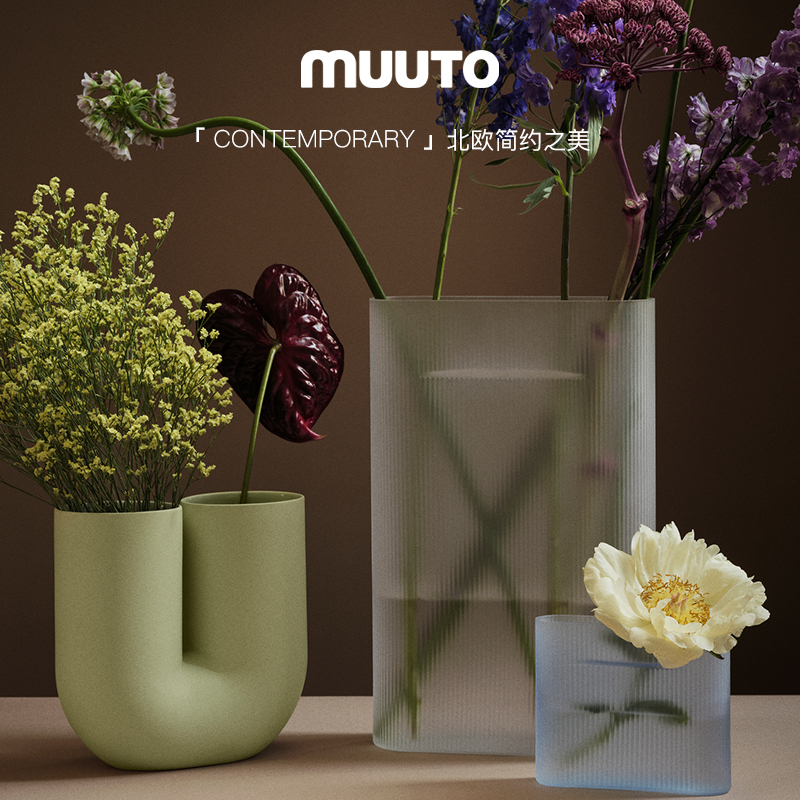 【品牌自营】MUUTO丹麦Ridge Vase陶瓷花瓶客厅轻奢插花摆件高级 - 图2