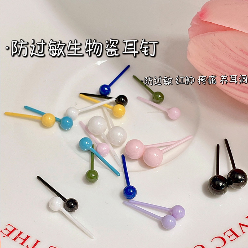 彩色豆豆耳钉2024年新款爆款适合夏天的耳环女小巧精致养耳洞耳饰
