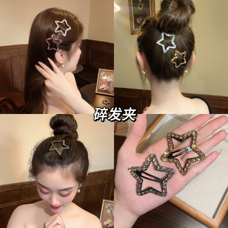 五角星水钻星星发夹女2026新款前额刘海边夹侧边碎发夹发卡bb卡子