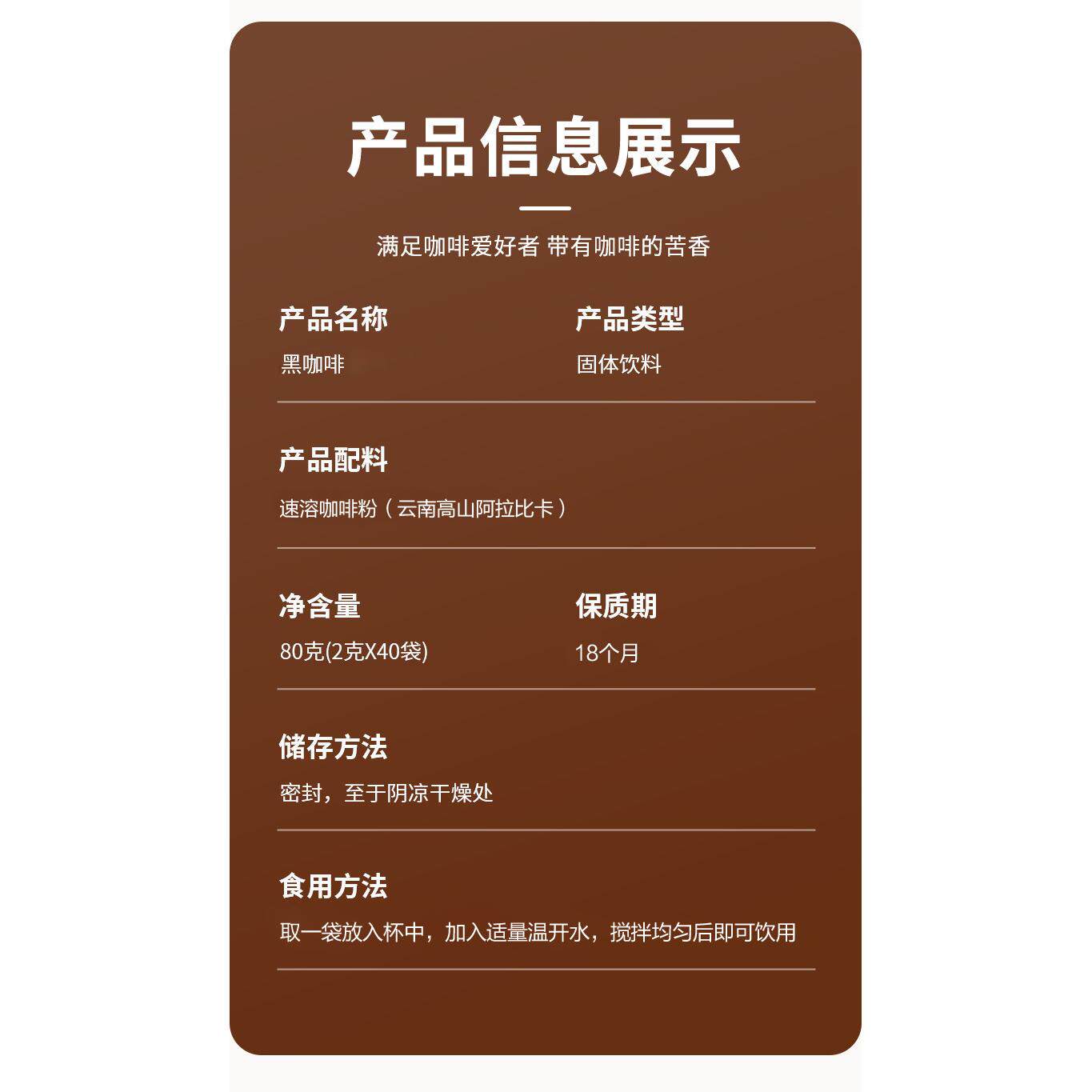 正品黑咖啡提高代谢身材健身管理搭档无糖脂提神美式速溶燃咖啡燃