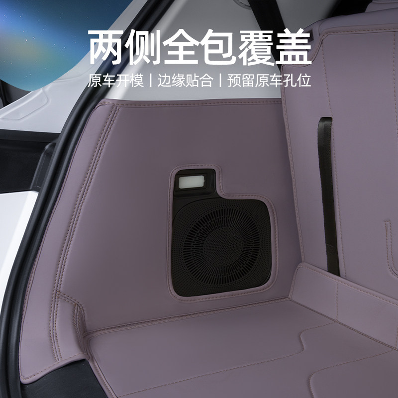 26款零跑C16后备箱垫全包围新款零跑专用尾箱垫车内饰配件用品,淘宝优惠券,粉丝福利购,淘宝优惠卷