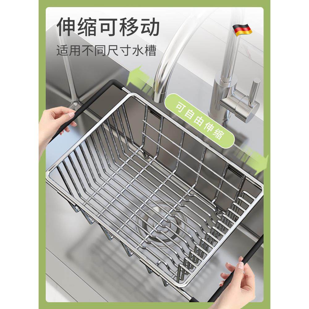 水槽沥水篮沥水架厨房可伸缩洗菜盆304不锈钢水池盆中盆碗盘过滤,淘宝优惠券,粉丝福利购,淘宝优惠卷