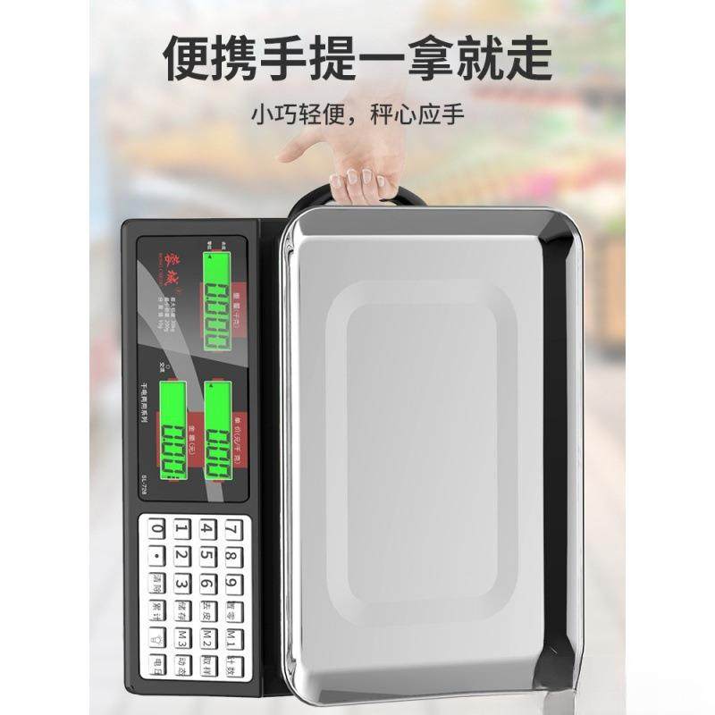 电子秤平盘商用家用30kg称重器小型摆摊卖菜电子称菜台秤厨房厨房,淘宝优惠券,粉丝福利购,淘宝优惠卷