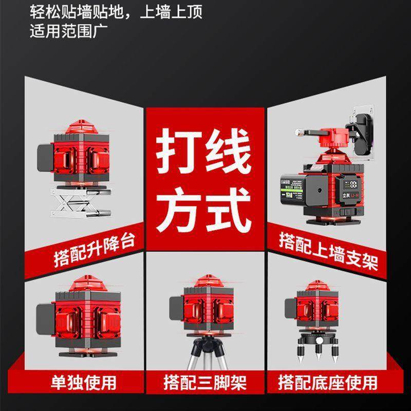 室外强光水平仪高亮高精度红外线12线16线贴地贴墙2023新款水平仪,淘宝优惠券,粉丝福利购,淘宝优惠卷