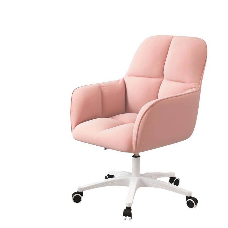 家用电脑椅女生卧室椅子久坐房间可爱小转椅可升降学习书桌椅宿舍,淘宝优惠券,粉丝福利购,淘宝优惠卷