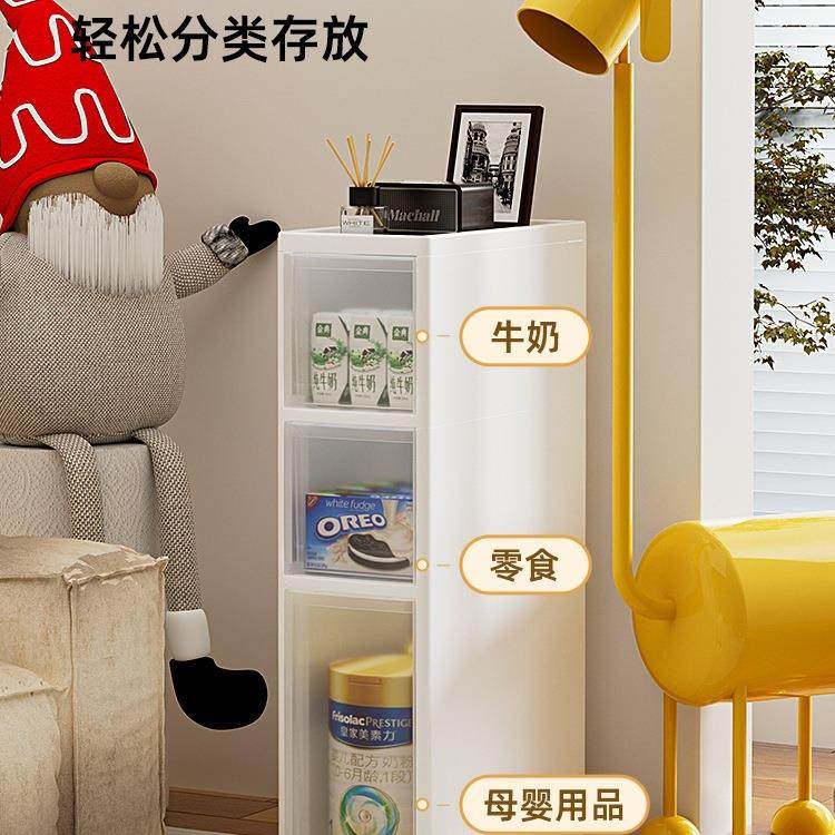 夹缝置物架厨房落地多层极超窄款缝隙家用侧边收纳柜多功能储物柜,淘宝优惠券,粉丝福利购,淘宝优惠卷