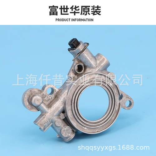 富世华油锯配件365 372机油泵油泵总成供油总成胡斯华纳配件 - 图0