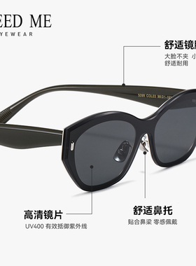 FREEDME墨镜女2025新款猫眼