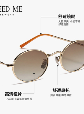 FREEDME2025刘亦菲同款椭圆墨镜