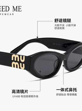 FREEDME2025赵露思同款猫眼墨镜