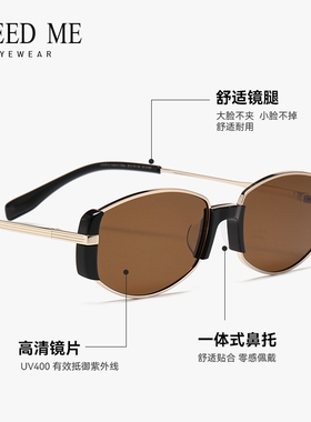 FREEDME小棕镜2025新款复古墨镜